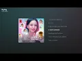 YENA (최예나) - Zig Zag (월간남친 Part 2 (Soundtrack from the Netflix Series)) [가사/Lyrics]