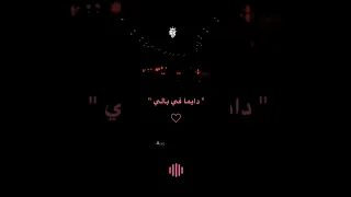 دايما في بالي وبعد الليالي محمد فؤاد اغنيه رومانسيه لحبيبتك  دايما في بالي وبعد الليالي محمد فؤاد اغنيه رومانسيه لحبيبتك