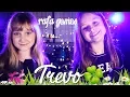 Download Lagu TREVO TU  (Anavitória /Tiago Iorc) - RAFA GOMES ft. LUIZA GATTAI