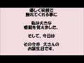 2022 02 22　今井 久さんお誕生日おめでとうございます。小さなスナック弾き語り　MrWattin
