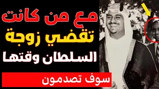 علاقة زوجة الأمير سلطان السرية من هو الرجل الغامض من لبنان 