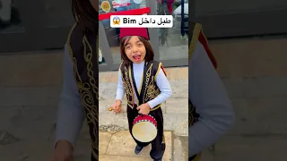 تحدي يدق طبل داخل المول   دندنها