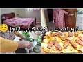 Download Lagu اليوم نعلمك.. كيفاه تزيتي الراجل ☺️ وصفة ترجع المخ في بلاصتو✅وجديلي روحك وحلي وذنيك🤩 #فضاء_حسنة#ترند