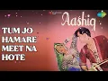 Tum Jo Hamare Meet Na Hote | Aashiq | Mukesh Songs | Padmini | Raj Kapoor