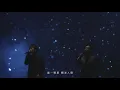 MAYDAY [ Every Star ] feat.黃渤 Official Live Video