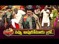 Lagu Rocket Raghava Performance | Jabardasth | 19th December 2025 | ETV Telugu