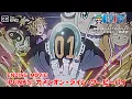 Download Lagu PUNKS | CHAMELEON LIME WOOPIEPIE | Ending Theme | CC for ENG