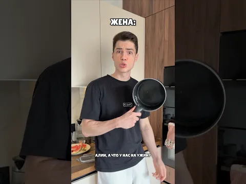 С женой лучше не шутить!