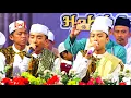 Download Lagu GUS AZMI - AYO MOVE ON VERSI JARAN GOYANG (LIVE MAMBA'US SHOLIHIN BERSHOLAWAT)