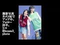 [Otaku Activity Vlog] ≠ME Arena Tour 2026 "Kassai Parade" Tokyo Garden Theater Daytime Performanc...