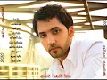 فهد الكبيسي - مو عشاني (النسخة الأصلية) | 2010