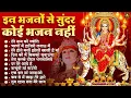 Download Lagu इन भजनों से सुंदर कोई भजन नहीं | माता के भजन | Mata Rani Bhaja | Devi Geet