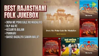 राजस्थानी सुपरहिट लोकगीत संग्रह | Moti Khan Songs | Dora Me Pohu Gale Ro Madaliyo | RLP Aai Re