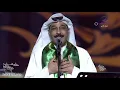 عبدالله الرويشد - تبي تعرف