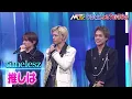 timelesz 新体制8人全員でテレビ初歌唱！ 披露する楽曲は最新曲「Rock this Party」