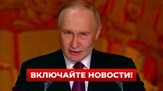 🤯ТОЛЬКО ПОСЛУШАЙТЕ! У Путина вышли с громким заявлением по войне — это нужно услышать! Новини.LIVE