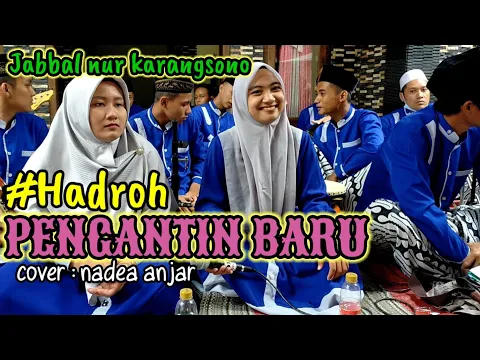 Download MP3 PENGANTIN BARU VERSI HADROH MODERN- vocalnya senyum² kebelet nikah🤭🤭-jabalnur indonesia