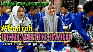 Download PENGANTIN BARU VERSI HADROH MODERN- vocalnya senyum² kebelet nikah🤭🤭-jabalnur indonesia MP3