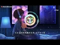 李潤祺 - 茫【動態歌詞】「我試著把孤獨藏進耳機 用琴鍵代替」♪