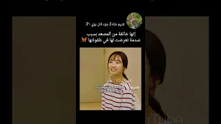 عندها فوبيا المصعد كيدراما مسلسلات كورية مسلسلات صينيه جيش متيم Explore Foryou Kdrama Korea 