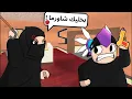 روبلوكس | خليت امي 🧕🏻 تجرب تلعب Roblox |🤣🔪 MM2