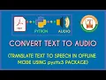 How to Convert Text to in Python How to Convert Text to with Python
