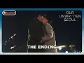 Download Lagu The Ending | Our Unwritten Seoul Episode 11 Pre-Release \u0026 Spoilers [ENG SUB]