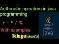 Java in Telugu - Arithmetic Operators in java What is Arithmetic Operators in java