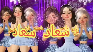 سعاد اغنية باسم سعاد اغنية سعاد اغنيه سعاد سوسو السعودية البحرين العراق الجزائر الكويت المغرب 