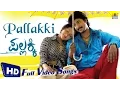 Download Lagu Pallakki I Kannada Film HD Video Jukebox I Prem, Ramaneethu Chowdhary I Jhankar Music