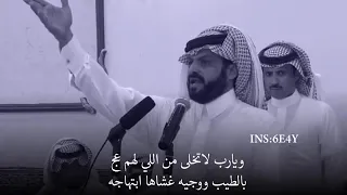 حالة واتس شعرر يارب لاتجعل لنا موقف حرج 