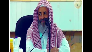 كلمة فضيلة الشيخ حمدان بن عائض معنى لآ إله إلا الله 