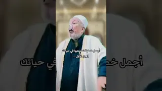 اجمل خطبه تسمعها في حياتك اللهم صل وسلم على سيدنا النبيﷺ خطبه يقسهر منها بدنك صلوا على رسول الله  اجمل خطبه تسمعها في حياتك اللهم صل وسلم على سيدنا النبيﷺ خطبه يقسهر منها بدنك صلوا على رسول الله
