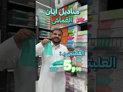 عروض اكتوبر ✌️