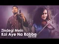 Download Lagu Zindagi Me Kabhi Koi Aaye Na Rabba Latest version | Zindagi me Amarabha | Prarthana Choudhury |