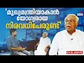 'മുതിർന്ന നേതാക്കൾ തെരഞ്ഞെടുപ്പിൽ നിന്ന് മാറി നിൽക്കണം, കെ സി വേണുഗോപാൽ വരുമെന്നുള്ളത് ഊഹാപോഹം'