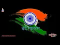 Download Lagu Happy Independence Day ||15 August Whatsapp Status || India Independent Day || Marathi Vlog