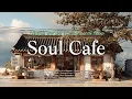 Download Lagu 🍂가을햇살 머무는 한옥찻집 ☕️ 잔잔한 위로와 휴식의 음악 | 가을에 듣기좋은 노래🎵