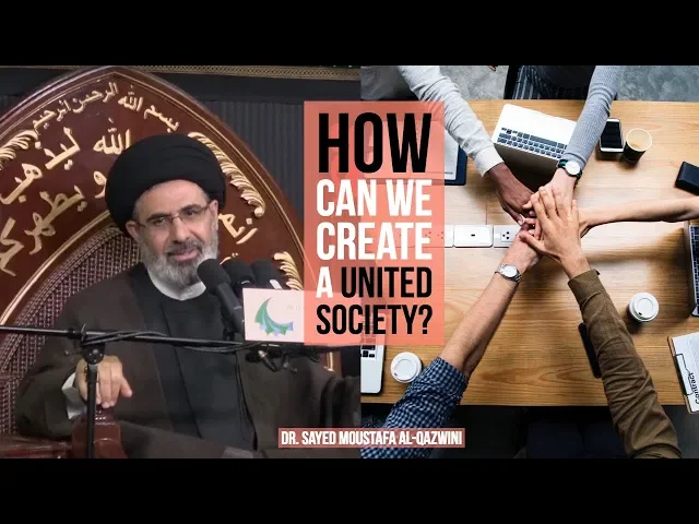 ⁣How Can We Create a United Society? - Dr. Sayed Moustafa Al-Qazwini || 7th Muharram 2018
