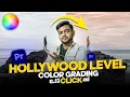 Hollywood Level Color Grading Secret Reveal - Premiere Pro Tutorial Color Match Tool