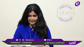 خاص جومانا وهبي تكشف عن وقف إطلاق النار في فلسـ طين وأزمة سياسية وإقتصادية في إسـ رائيل  خاص جومانا وهبي تكشف عن وقف إطلاق النار في فلسـ طين وأزمة سياسية وإقتصادية في إسـ رائيل