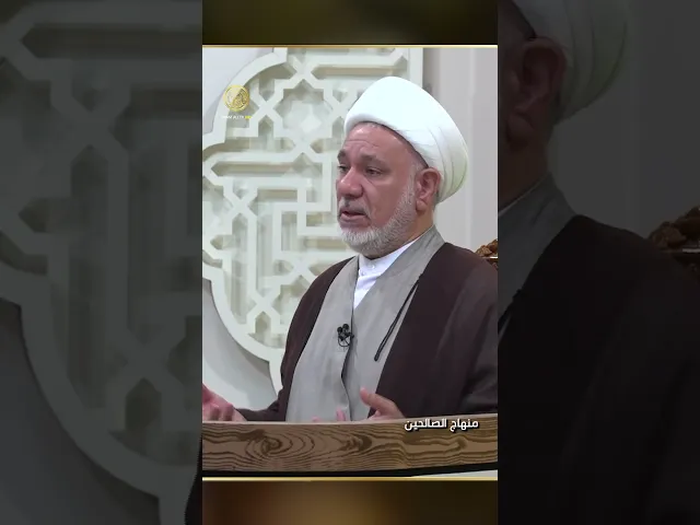 ⁣إياك والمزاح مع النساء.. عقوبة مرعبة يكشفها الإمام الصادق( عليه السلام)