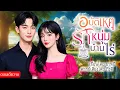 Download Lagu อุบัติเหตุรักหนุ่มบ้านไร่ (ตอนเดียวจบ)(พากย์เสียงโดย กีรติ) #นิยาย#นิยายเสียง#ตอนเดียวจบ#จบในตอน