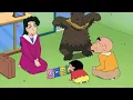 Download Lagu クレヨンしんちゃん | 銭湯でさっぱりだゾ