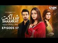 Download Lagu Sharakat Episode 57 (Subtitles) 28th August 2025 | Sumaiyya Bukhsh - Danial Afzal Khan | Green TV