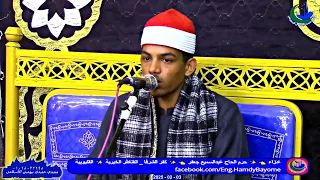 الشيخ سلامة امين سلامة العشاء عزاء حرم الحاج عبدالسميع جعفر كفر الشرفا 3 2 2025  الشيخ سلامة امين سلامة العشاء عزاء حرم الحاج عبدالسميع جعفر كفر الشرفا 3 2 2025