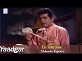 Lagu Ek Tara Bole | Mahendra Kapoor | Manoj Kumar, Nutan -  Super Hit Hindi Song