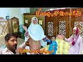 Download Lagu Beti ka bht bara khawab pura ho gaya Is din ka barson se intezar tha 🥰//Akram khan vlogs 