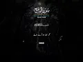 Download Lagu The Reality of Human Nature | Surah Al-Ma'arij 19-28 | Tilawat \u0026 Translation