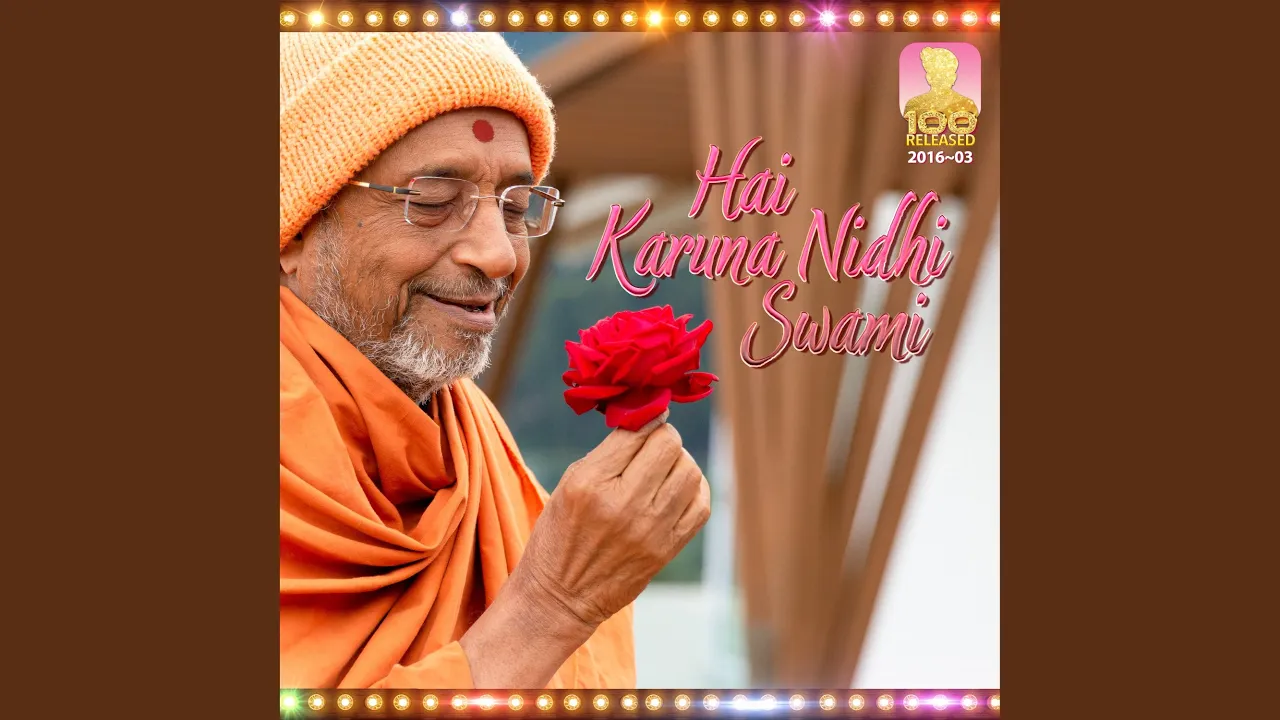 Hai Karuna Nidhi Swami Hai Karuna Nidhi Swami